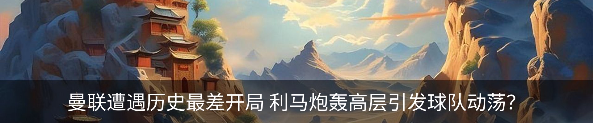 行业资讯