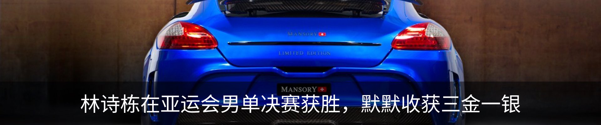行业资讯